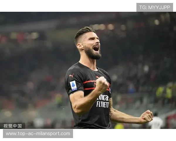 吉鲁门前补射AC米兰终结对手抵抗